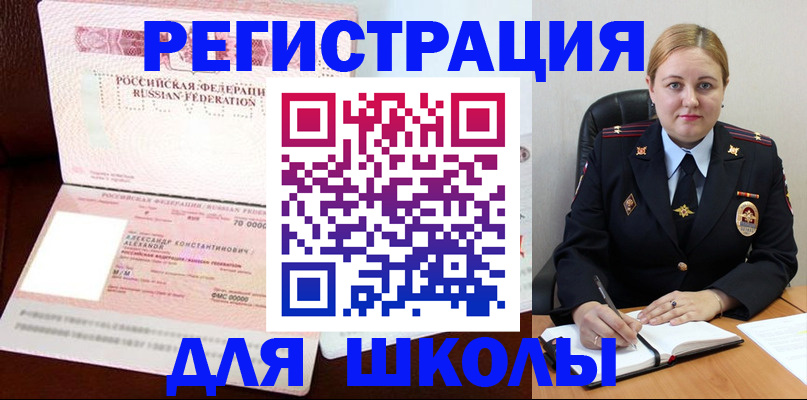найти адрес прописки в Шарье
